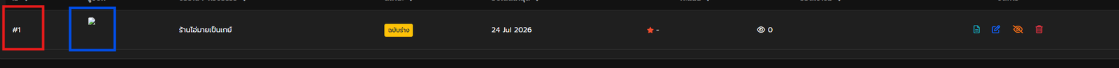 Sub 1